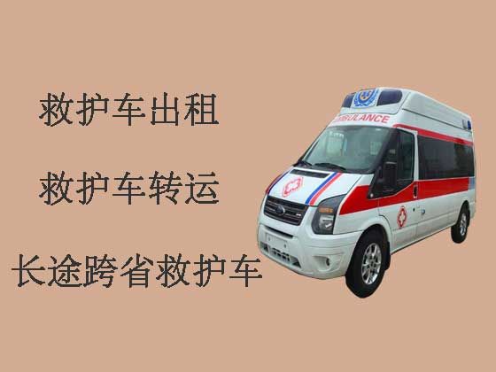 扬州跨省120长途救护车出租